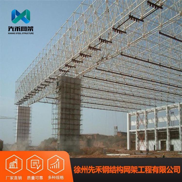 球形网架 免费设计发电厂工业网架 发电厂工业网架生产厂家