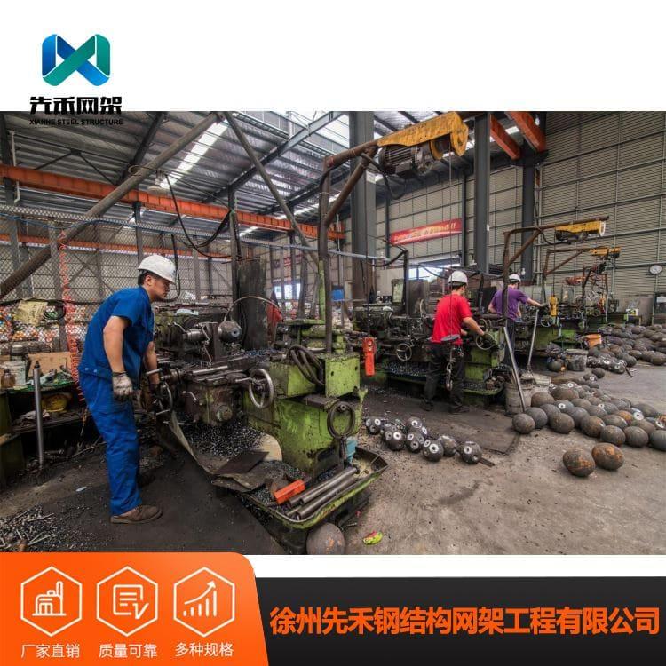 钢结构网架 制作安装球形网架 球形网架定制加工