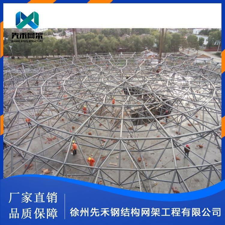 先禾网架 制作钢网架 钢网架整装待发