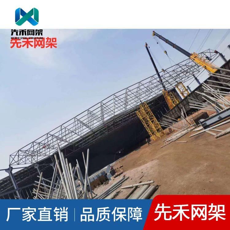 先禾网架 设计加工安装发电厂不锈钢网架 发电厂不锈钢网架欢迎选购