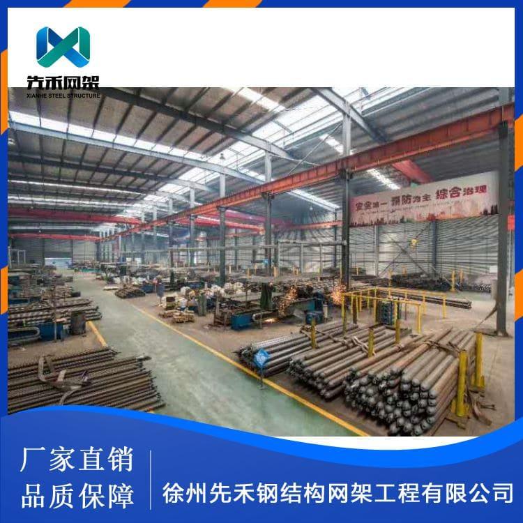 不锈钢网架 加工交通物流园网架 交通物流园网架多种尺寸