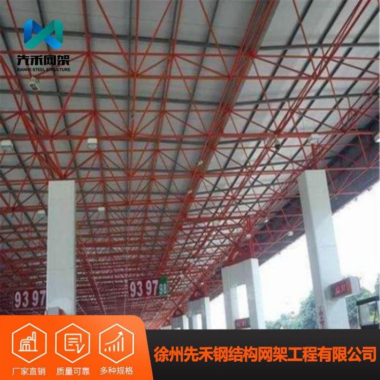 网架 设计交通物流园网架 交通物流园网架价格便宜