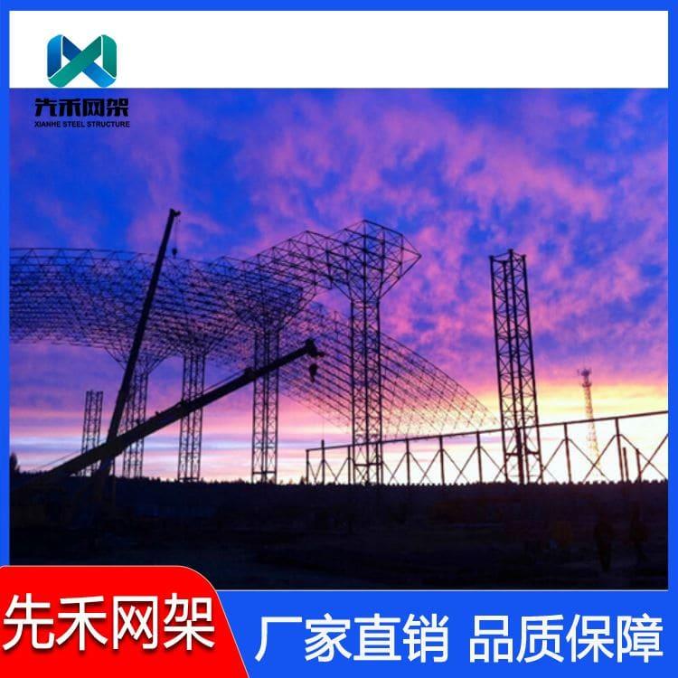 钢结构网架 加工安装体育看台网架 体育看台网架价格优惠