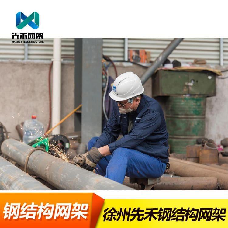 先禾网架 专注设计安装钢结构厂房 钢结构厂房多种规格