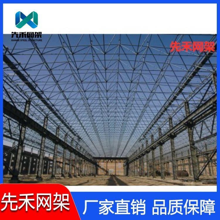 先禾网架 设计加工安装球形加油站网架 球形加油站网架经久耐用
