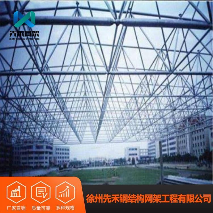 先禾网架 安装环保料棚网架 环保料棚网架厂家批发定制