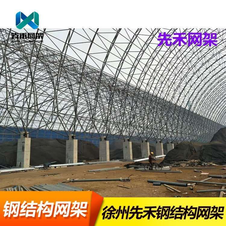 先禾网架 设计加工安装轻工业网架 轻工业网架品质保障