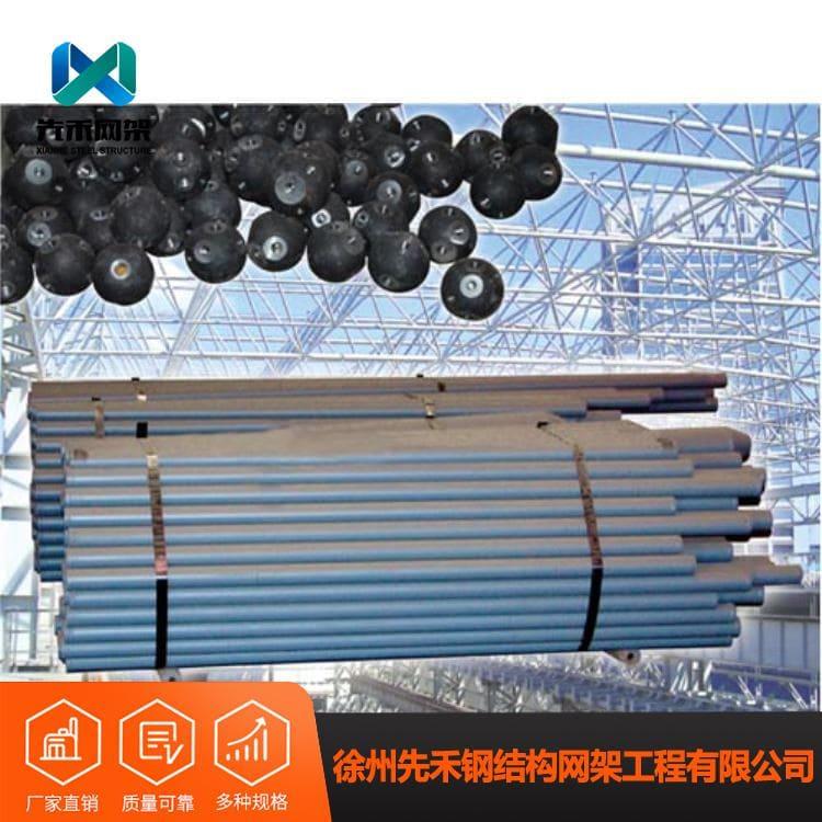 钢结构网架 设计体育看台网架 体育看台网架可定制