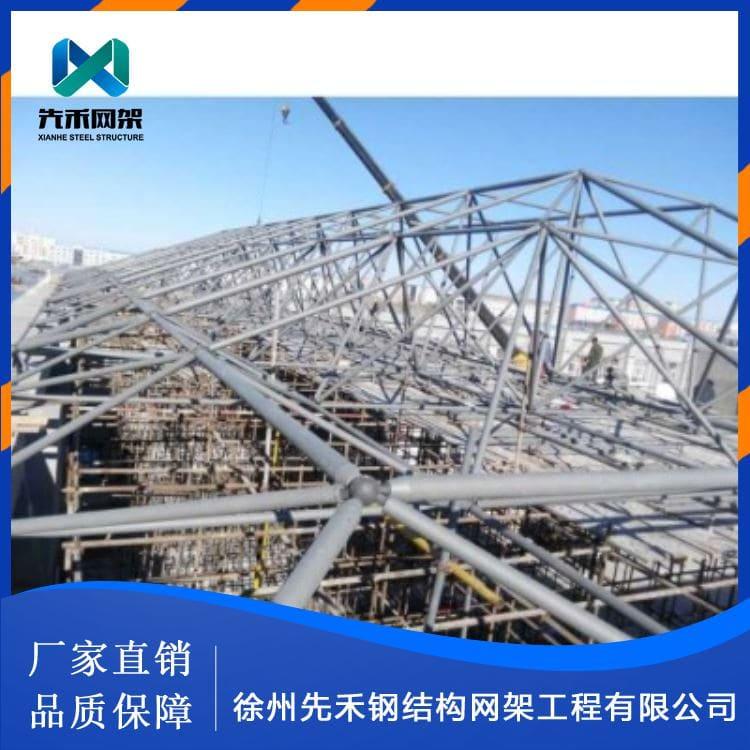 先禾网架 安装采光顶网架 采光顶网架值得信赖