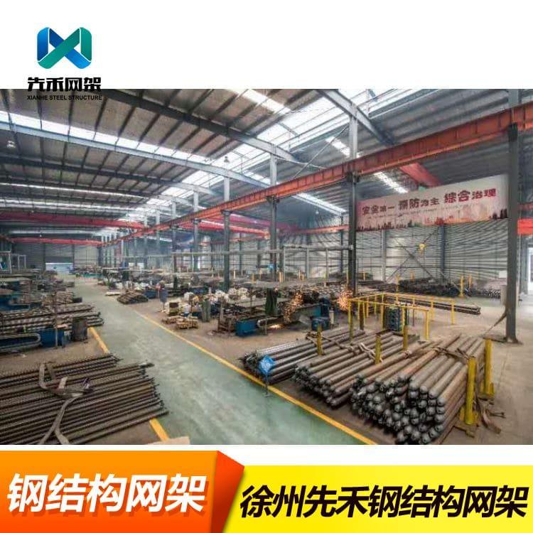 球形网架 设计全封闭煤棚网架 全封闭煤棚网架实体厂家