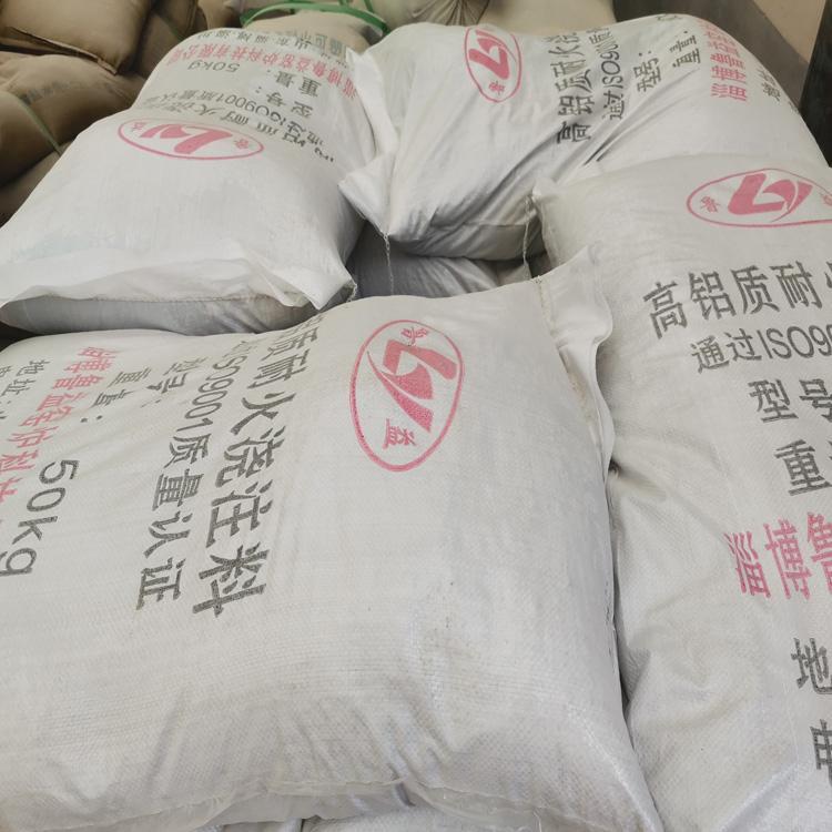 高铝耐磨浇注料可定制价格厂家热销