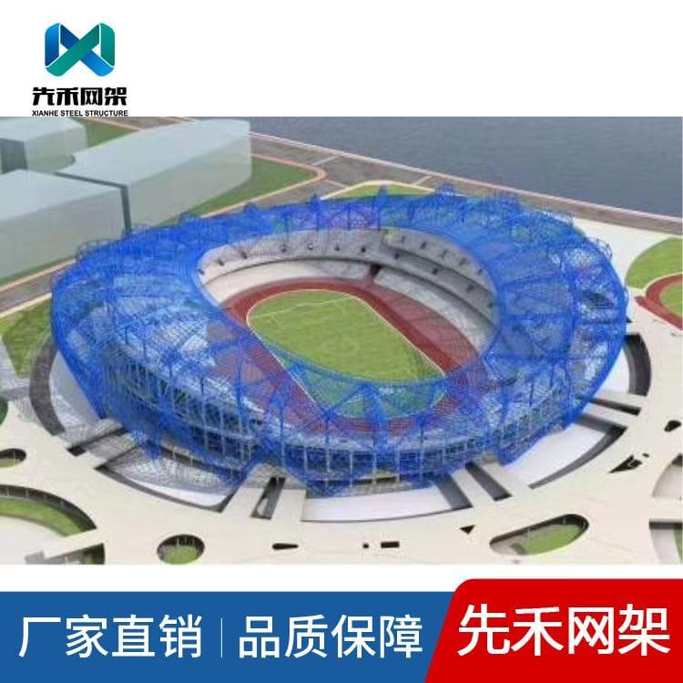 球形网架 专业承接全封闭煤棚网架 全封闭煤棚网架价格实惠