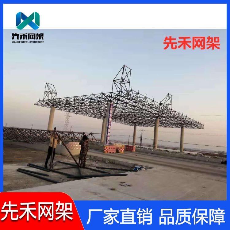 球形网架 可承接全国徐州先禾网架 徐州先禾网架批发