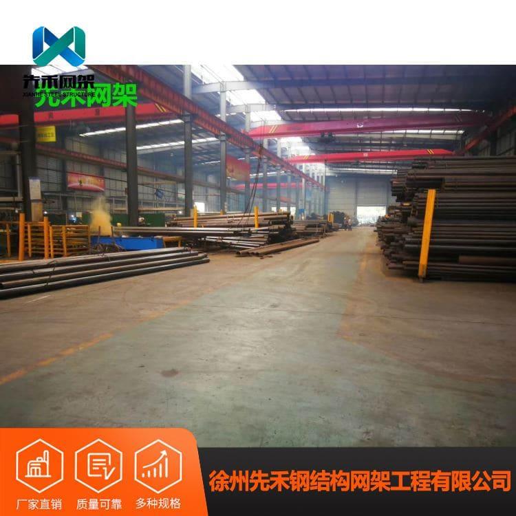 网架 加工安装轻钢网架 轻钢网架专业生产厂家