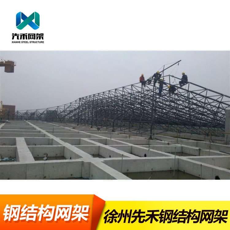 螺栓球网架 加工安装煤棚网架 煤棚网架质优价廉