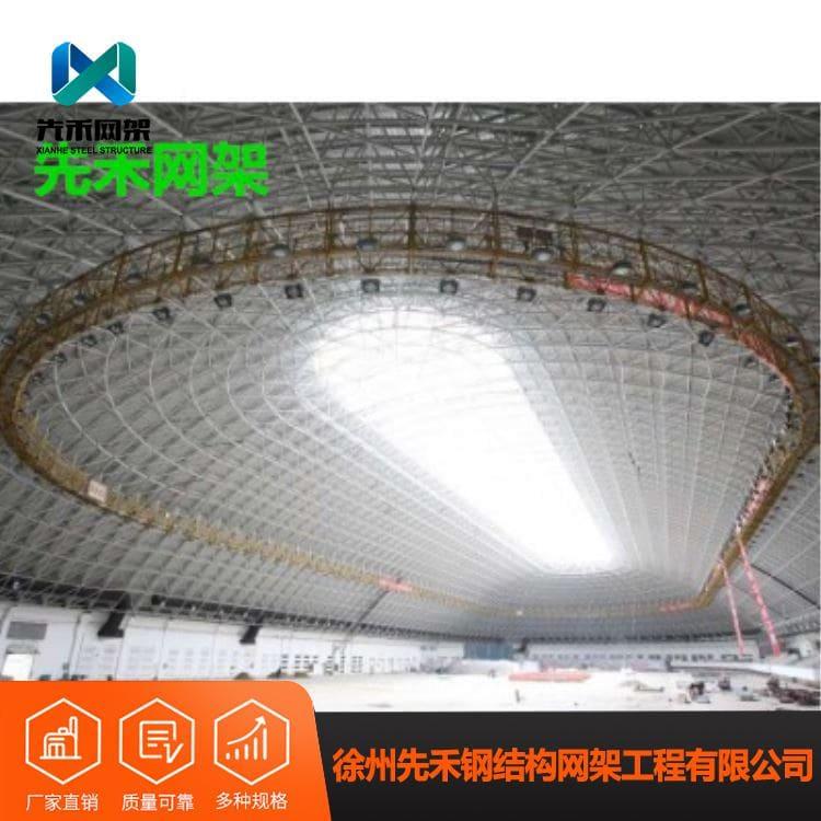 球形网架 公司专注于场馆网架 场馆网架欢迎来电咨询定制
