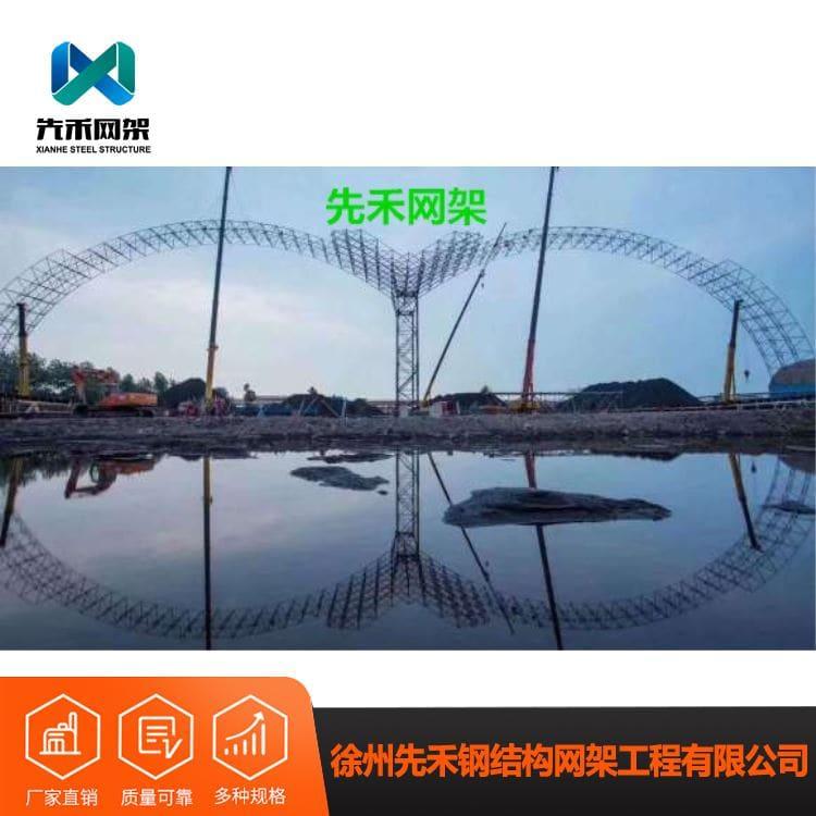 网架 专注设计安装异型钢结构雨棚网架 异型钢结构雨棚网架质优价廉