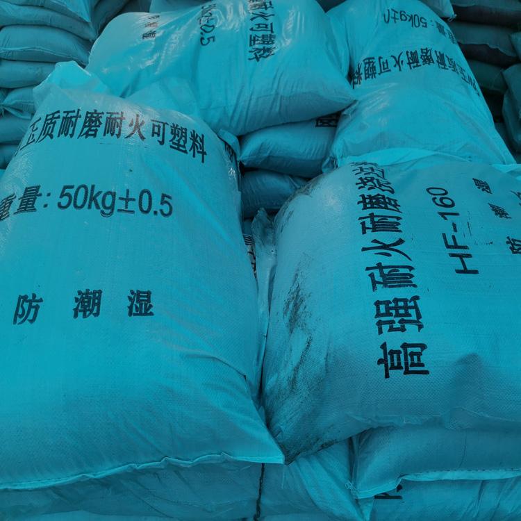 耐磨耐火 刚玉质耐磨浇注料可定制价格批发