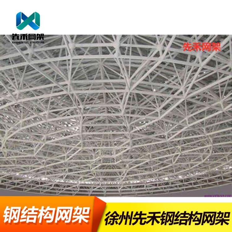 钢结构网架 专业体育看台网架 体育看台网架生产商