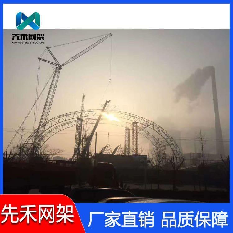 球形网架 承接各类发电厂工业网架 发电厂工业网架专业生产厂家