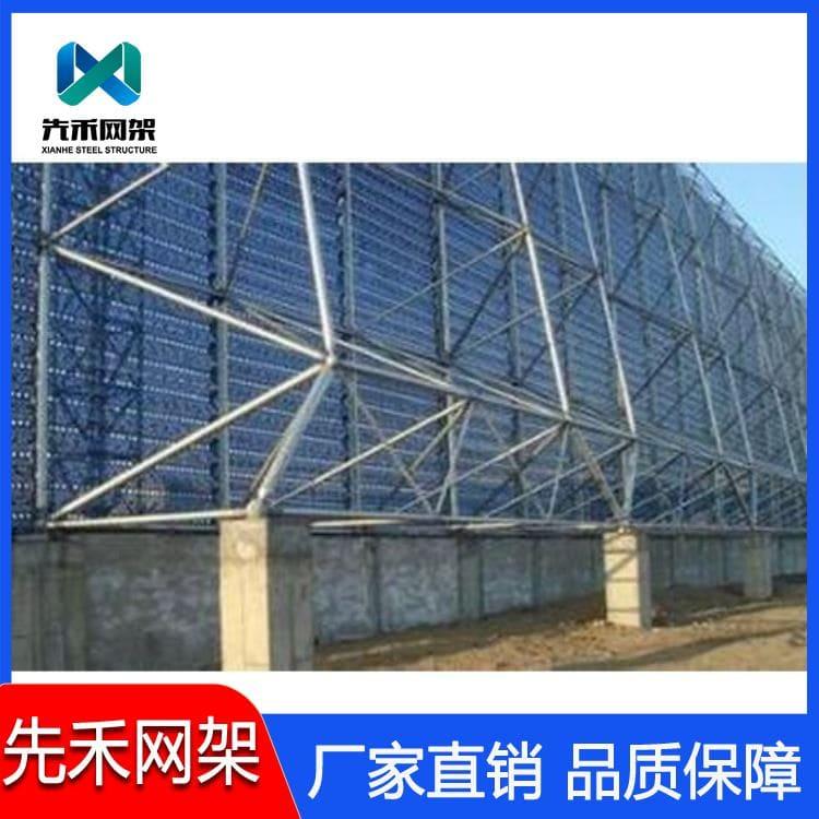 先禾网架 设计收费站车站网架 收费站车站网架质量保证