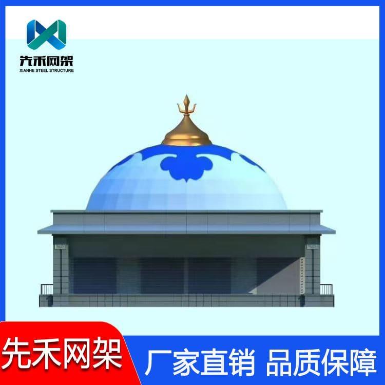 先禾网架 专业承接拱式体育馆网架 拱式体育馆网架价格