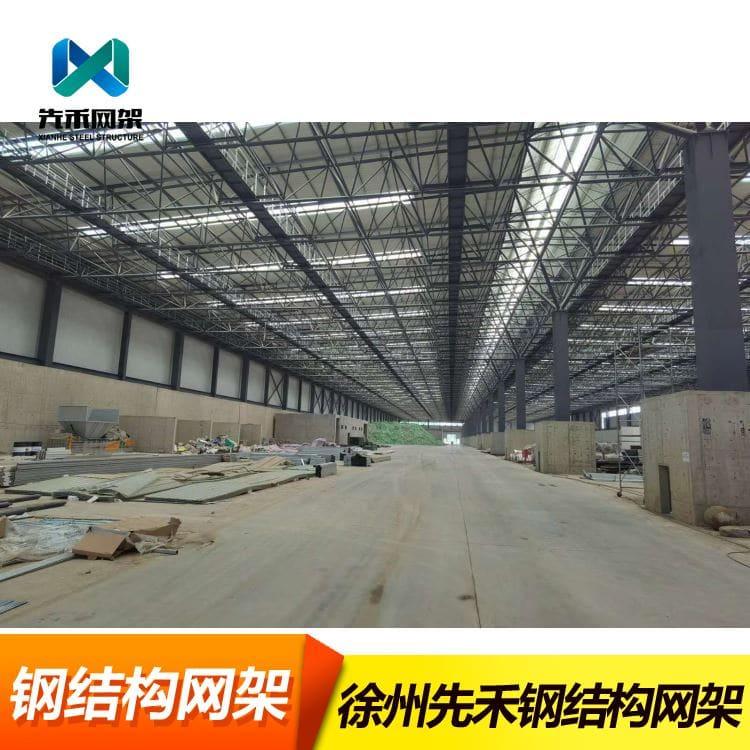 球形网架 承接航空工业网架 航空工业网架现货出售