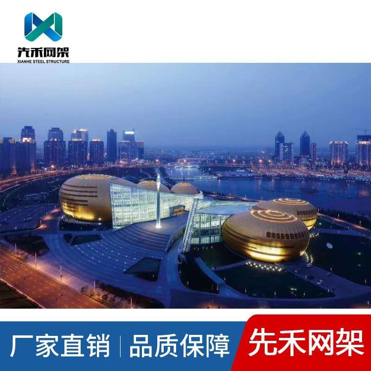 先禾网架 提供设计体育中心网架 体育中心网架生产