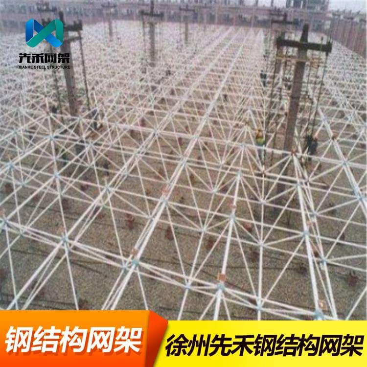 网架 公司专注于轻钢网架 轻钢网架量大从优