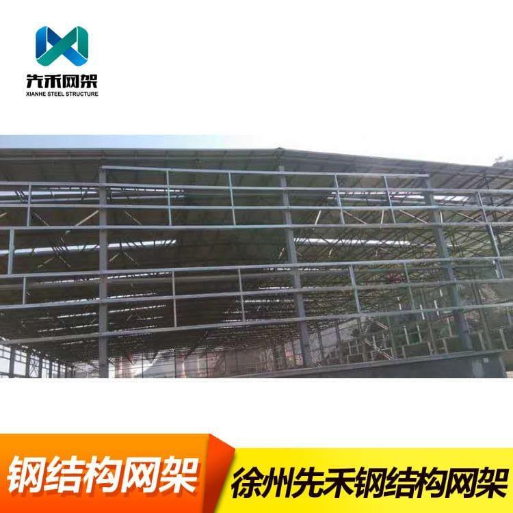 先禾网架 安装大型网架 大型网架品质保证