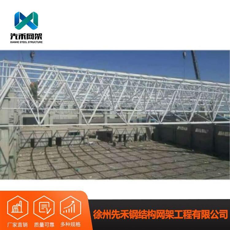 网架 专业网架 网架现货供应