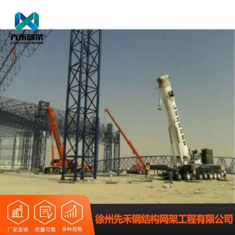 球形网架 设计加工安装全封闭煤棚网架 全封闭煤棚网架现货出售