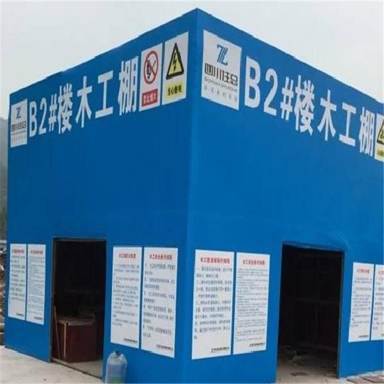 渭南木工棚厂家电话 防护棚制做