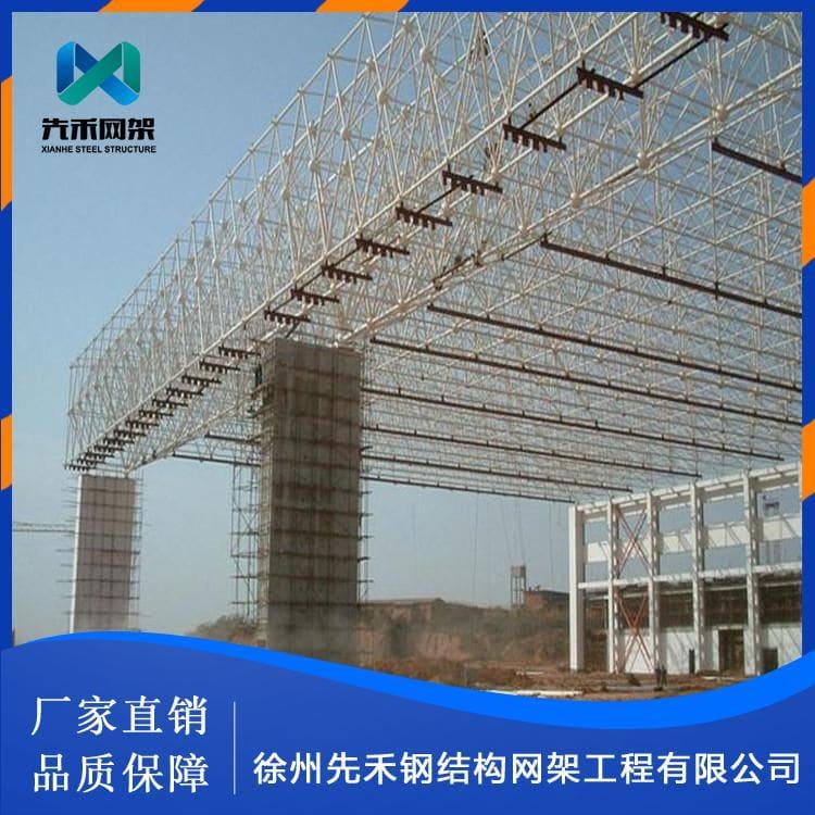 球形网架 设计防尘煤棚网架 防尘煤棚网架可定制