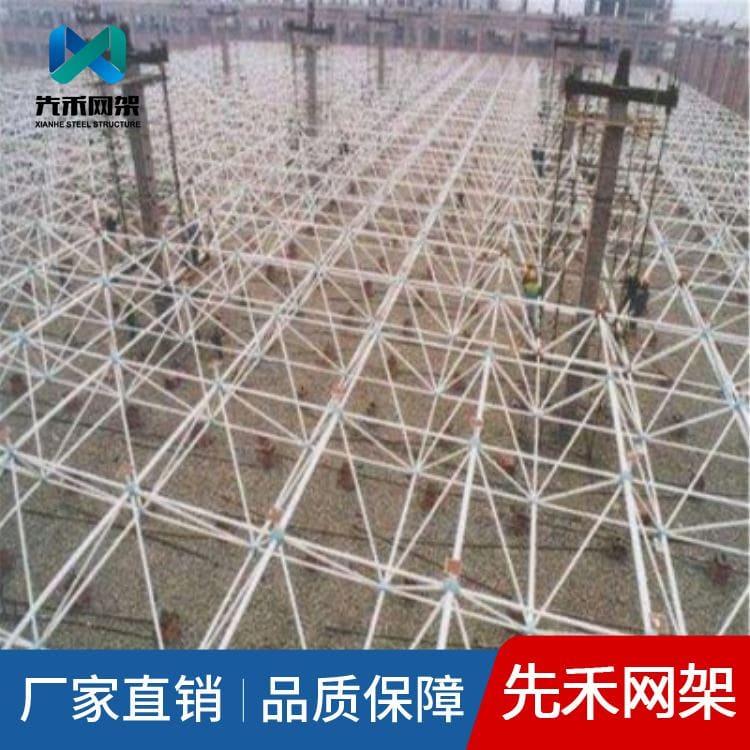 螺栓球网架 可承接全国全封闭煤棚网架 全封闭煤棚网架报价