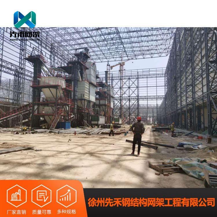 先禾网架 专业体育中心网架 体育中心网架量大从优