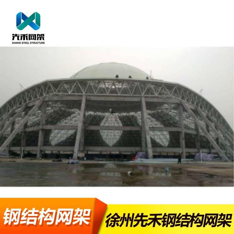 钢结构网架 加工体育馆网架 体育馆网架即可发货
