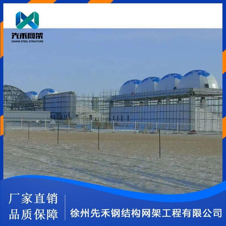 球形网架 提供设计大跨度网架 大跨度网架多种规格