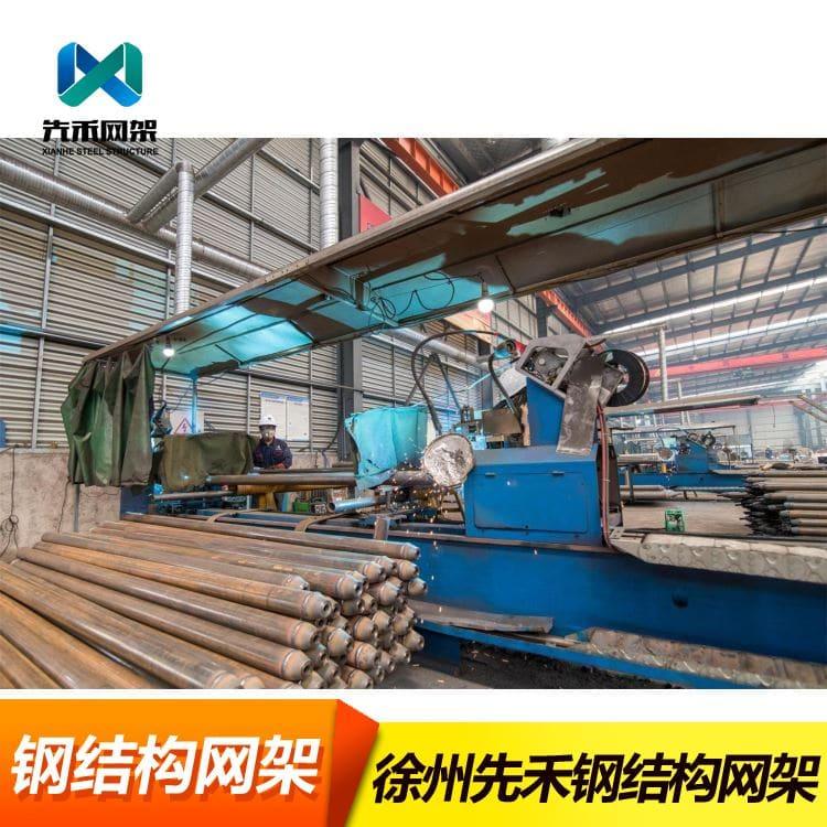 先禾网架 规范施工小跨度网架 小跨度网架质量可靠