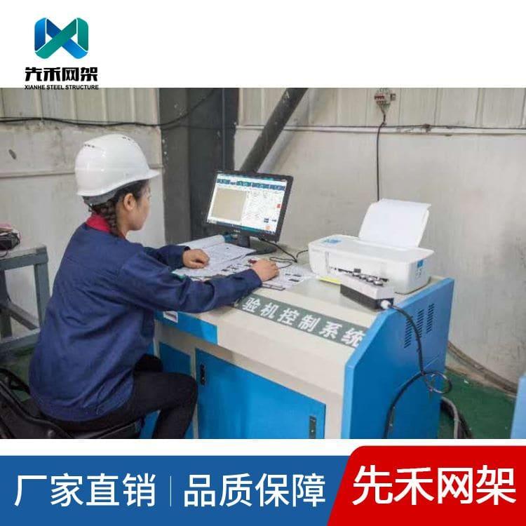 球形网架 加工安装徐州球形网架 徐州球形网架厂家批发定制