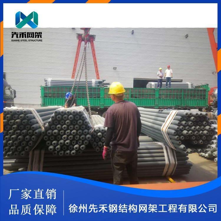 先禾网架 专业生产发电厂网架 发电厂网架现货供应