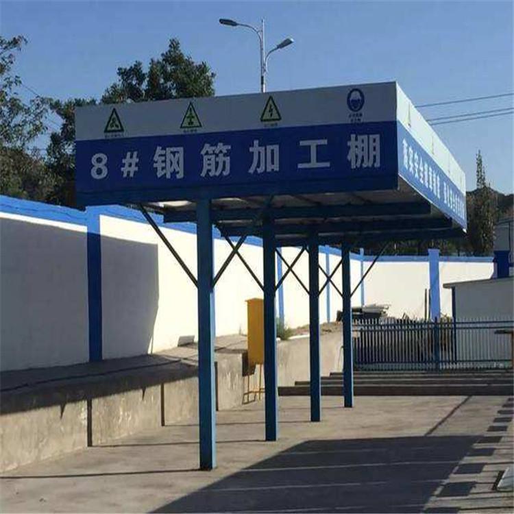渭南钢筋棚厂家 棚子公司