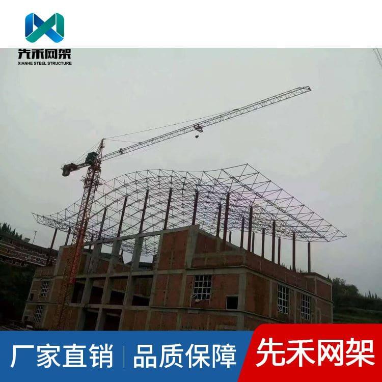 先禾网架 专业场馆网架 场馆网架多种规格