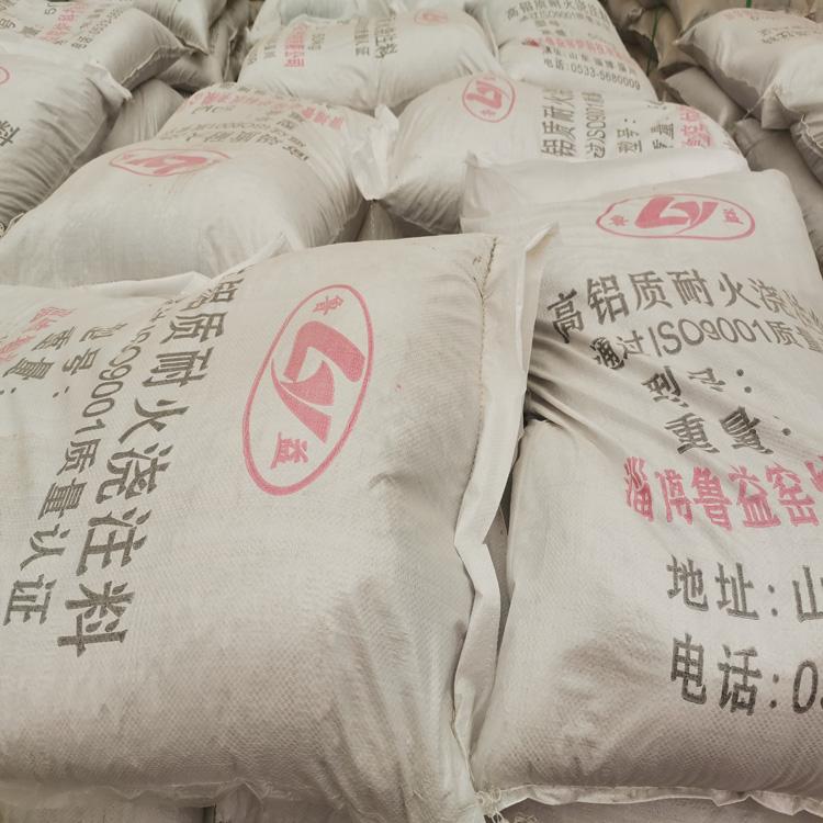 高铝 低水泥浇注料耐火价格优生产厂家销售