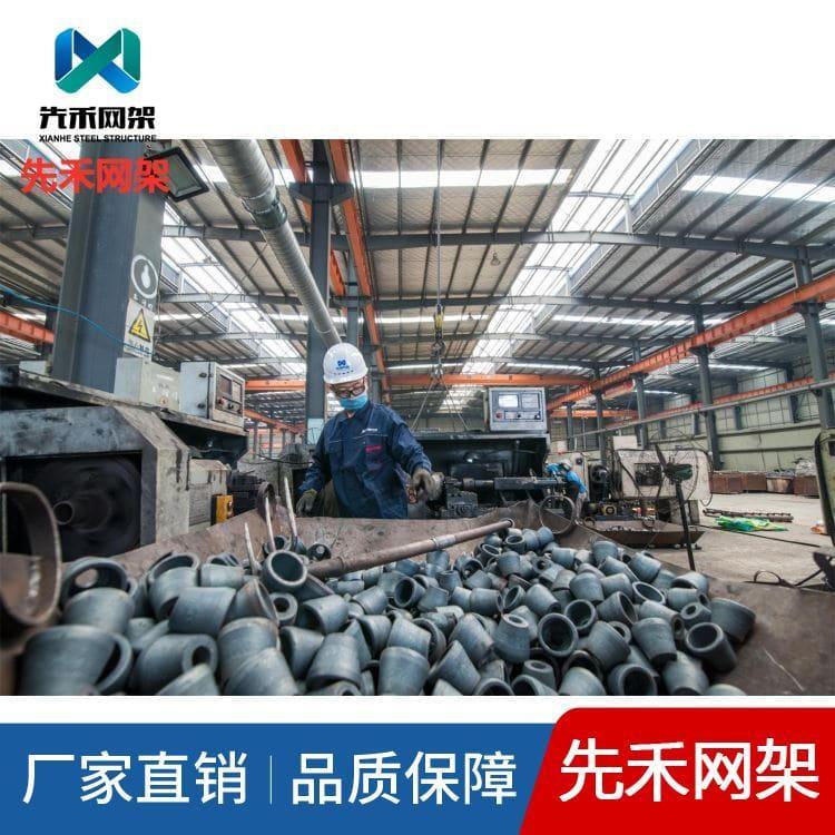 不锈钢网架 安装场馆网架 场馆网架价格