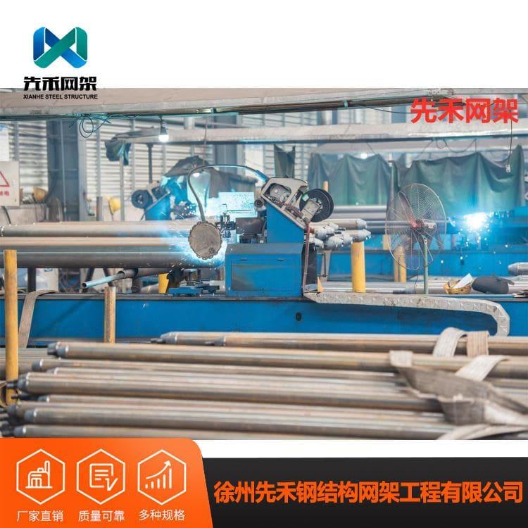 螺栓球网架 制作安装防尘煤棚网架 防尘煤棚网架欢迎订购