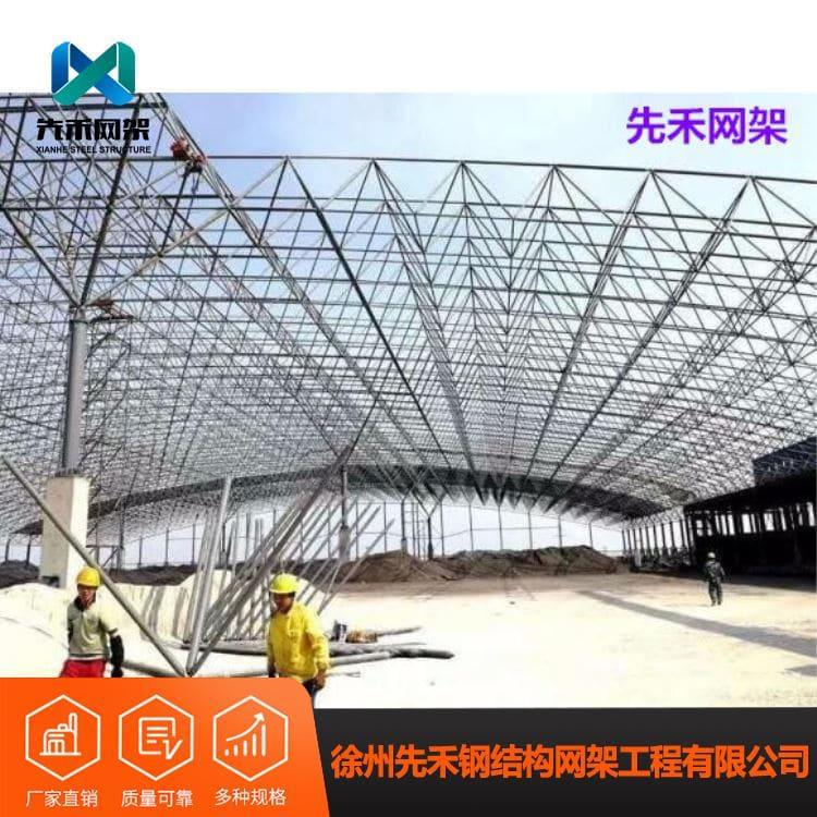 球形网架 提供设计大型厂房网架 大型厂房网架生产厂家