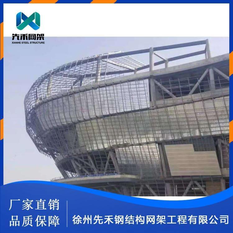 网架 专业全封闭煤棚网架 全封闭煤棚网架质量保障