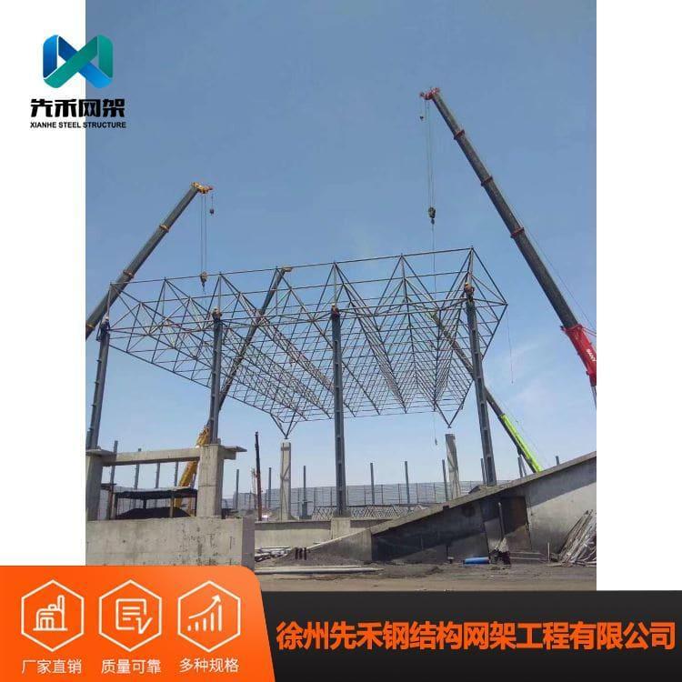 钢结构网架 加工网架工程 网架工程性价比高