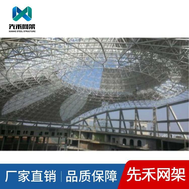 先禾网架 承接网架屋面 网架屋面生产商